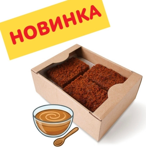 №3 Пряник 1кг с начинкой сгущенное молоко в Клинцах