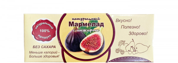 №2 Мармелад натуральный "Инжир" 140г  в Клинцах