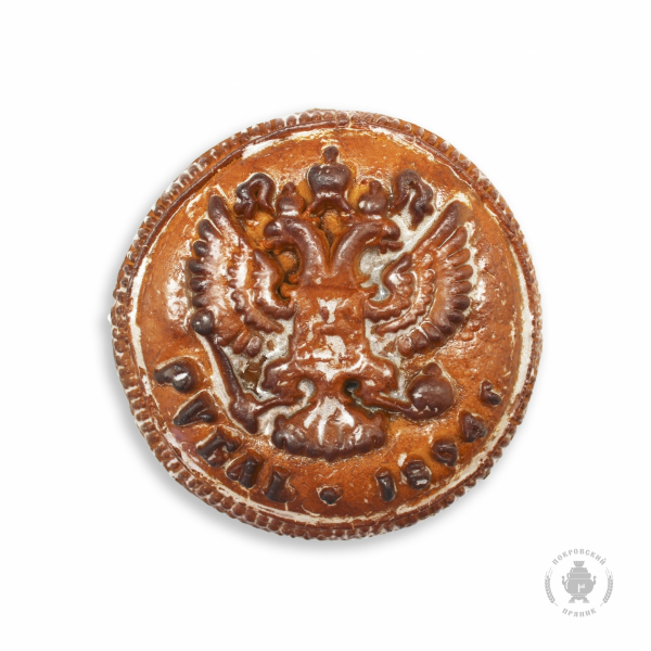 №3 Пряник печатный  Рубль, (начинка сгущёнка+грецкий орех), 300г в Клинцах