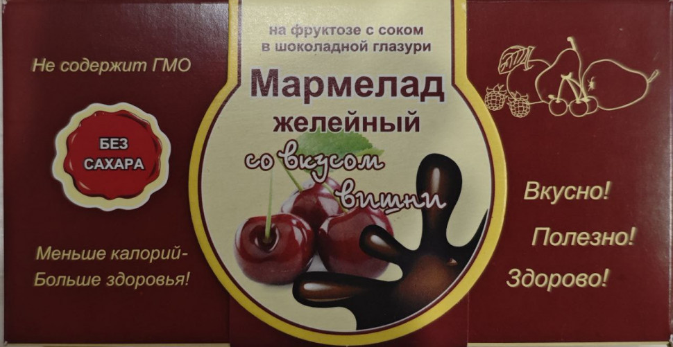  Мармелад в шоколаде "Вишня" 120г в Клинцах